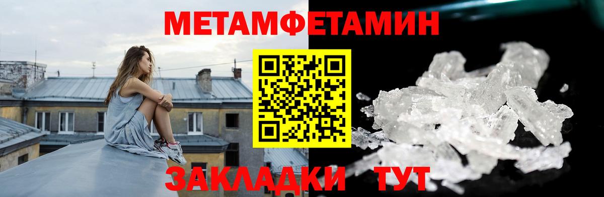 Амфетамин  Amphetamine 97%  Вход с VPN  Амфетамин  Фрязино 