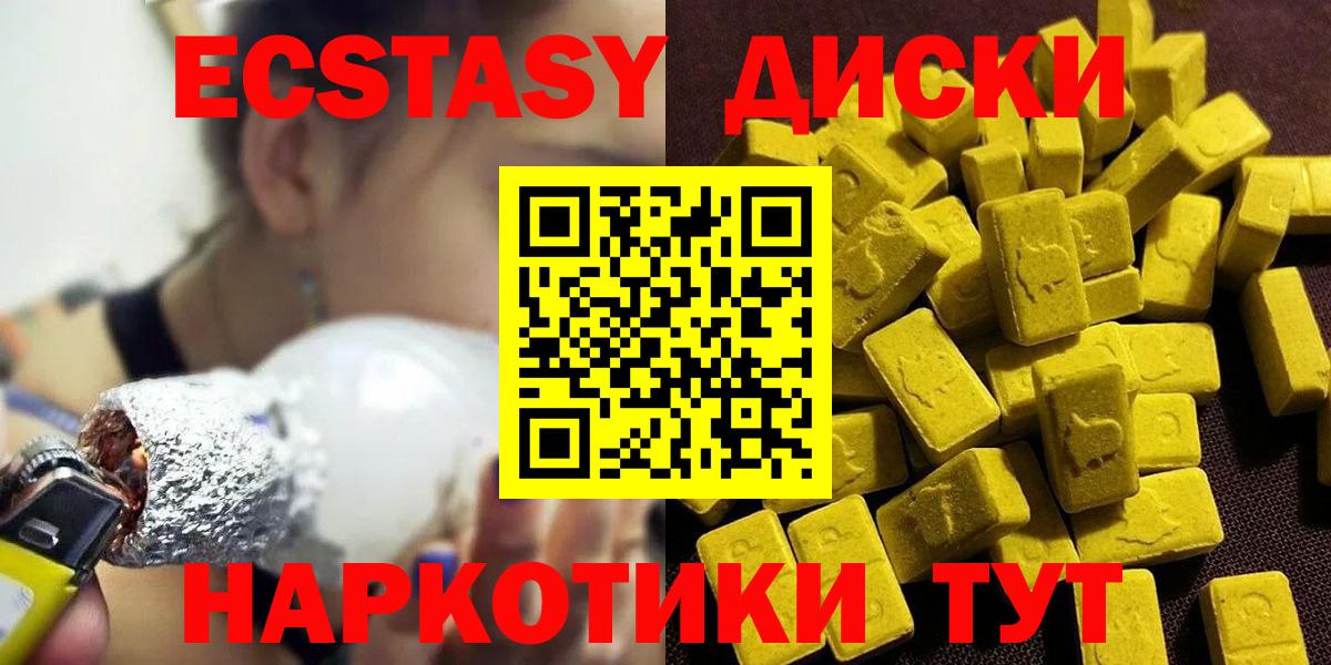 ЭКСТАЗИ louis Vuitton Фрязино