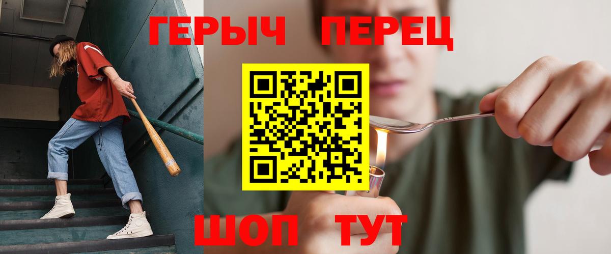 Героин Афган  Вход с VPN  Фрязино 