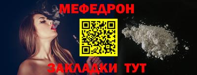 крисы Ярцево