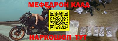 скорость Янаул