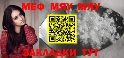 бутират Анжеро-Судженск