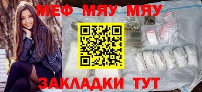 прущий лед Ярославль