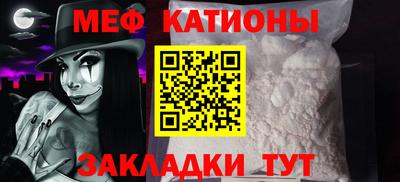 крисы Ярцево