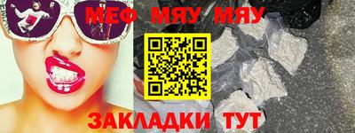 скорость Янаул