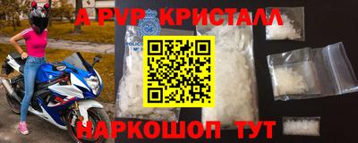 прущий лед Ярославль