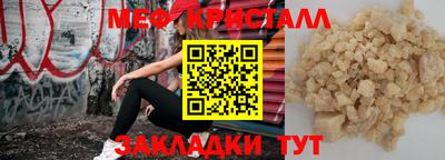 прущий лед Ярославль