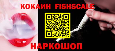 крисы Ярцево