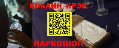прущий лед Ярославль