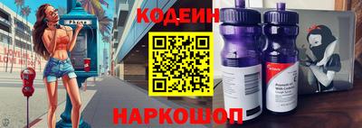 скорость Янаул