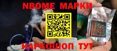 скорость Янаул