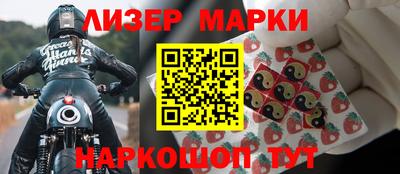 крисы Ярцево