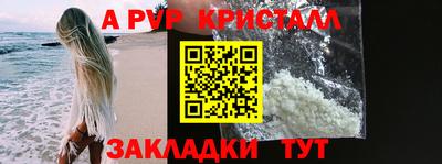 скорость Янаул