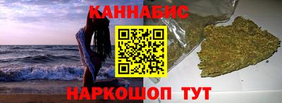кокаин перу Анапа