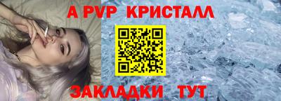 бутират Анжеро-Судженск