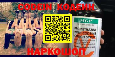 бутират Анжеро-Судженск