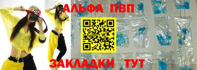 кокаин перу Анапа