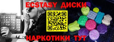 скорость Янаул