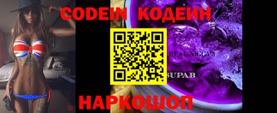 прущий лед Ярославль