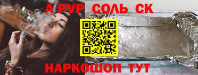 крисы Ярцево