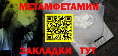 бутират Анжеро-Судженск