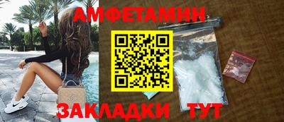 скорость Янаул