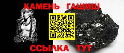 скорость Янаул
