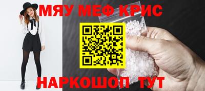 прущий лед Ярославль