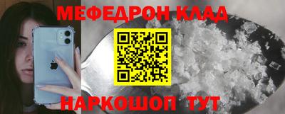 прущий лед Ярославль