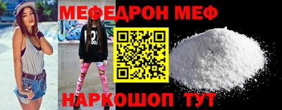скорость Янаул
