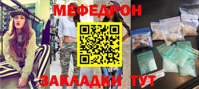бутират Анжеро-Судженск