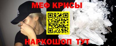 скорость Янаул