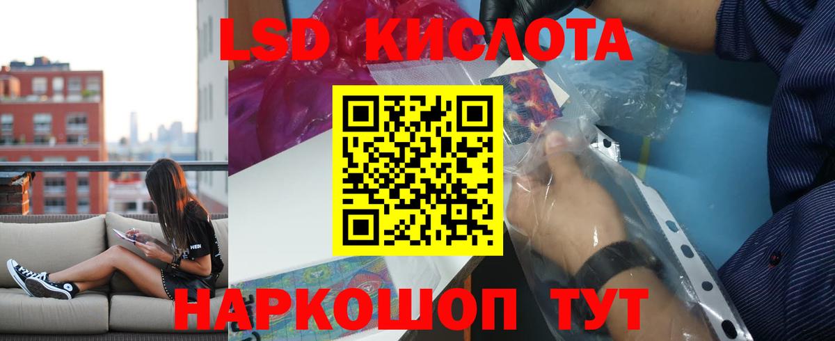 Лсд 25 экстази ecstasy  Лсд 25 экстази  Фрязино  Лсд 25 экстази кислота  Вход с VPN 