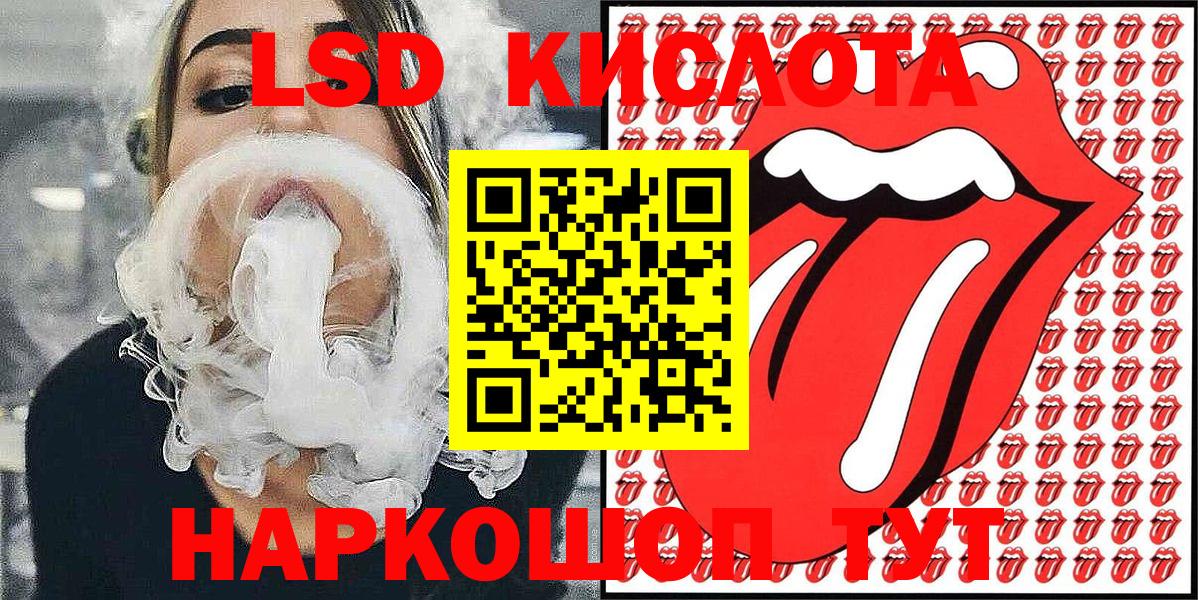 Марки N-bome  Наркотические марки 1,8мг  Вход с VPN  Фрязино 