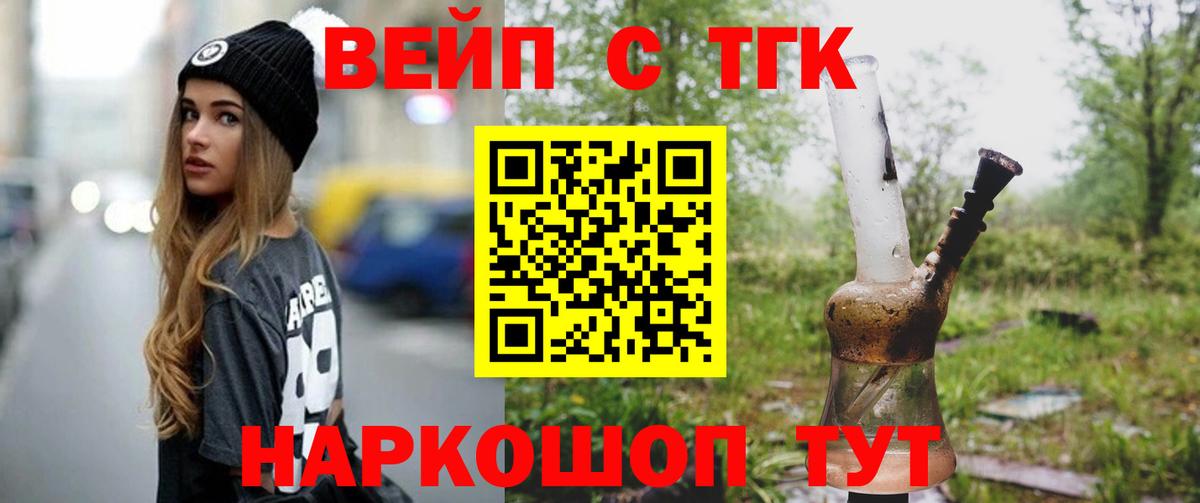 продажа наркотиков  ТГК гашишное масло  Фрязино  Вход с VPN  Дистиллят ТГК гашишное масло 
