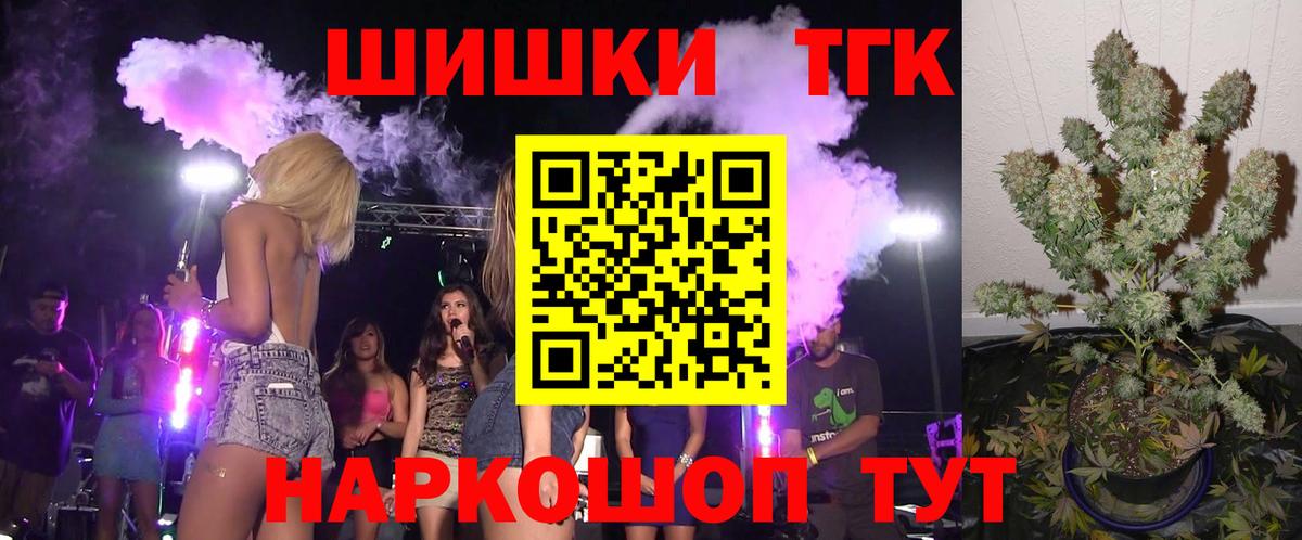 Канабис AK-47  Марихуана SATIVA & INDICA  Фрязино  Вход с VPN  Каннабис сатива 