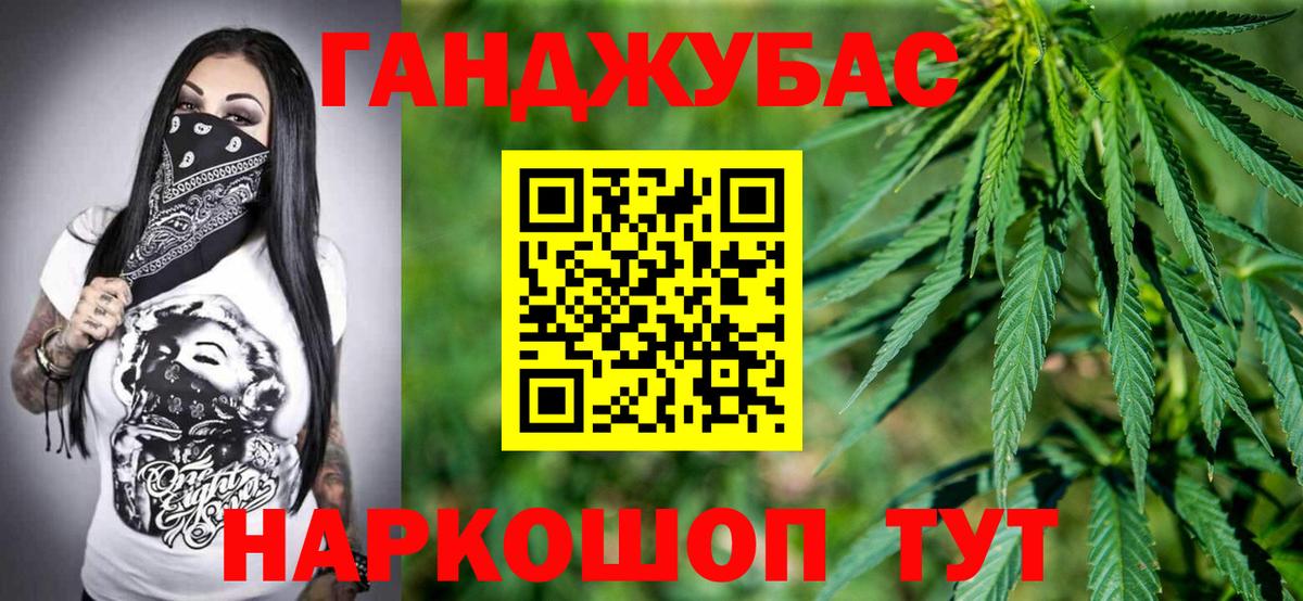Бошки Шишки THC 21% Фрязино